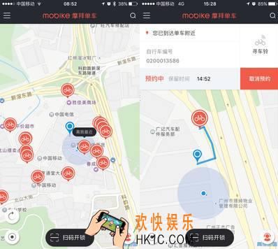 摩拜单车寻车铃一天能用几次_摩拜单车寻车铃使用次数介绍