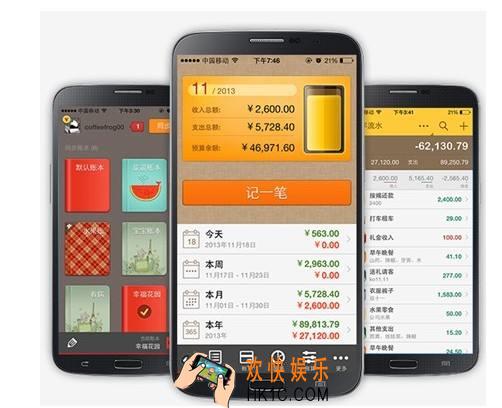 随手记怎么解绑银行卡_随手记解绑银行卡流程教学