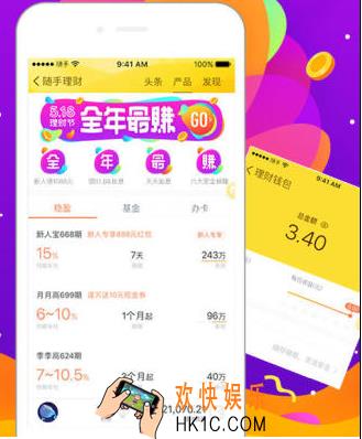 随手记怎么提现_随手记提取现金的方法介绍