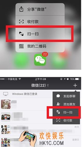 微信怎么绑定王者荣耀公众号_微信绑定王者荣耀公众号奖励是什么