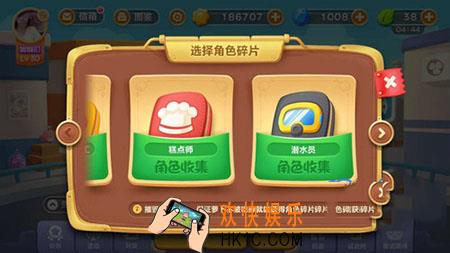 保卫萝卜3角色碎片如何获得_保卫萝卜3角色碎片收集方法