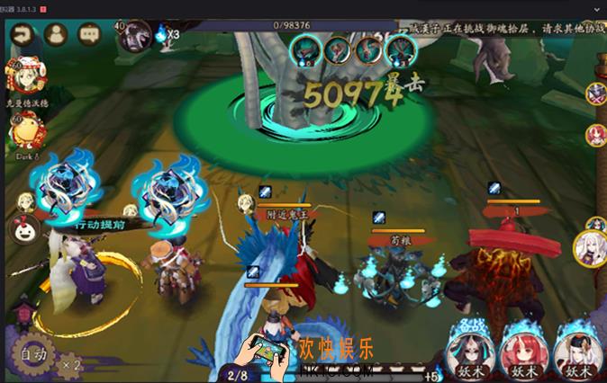 阴阳师魂十阵容搭配_阴阳师魂十怎么刷更快