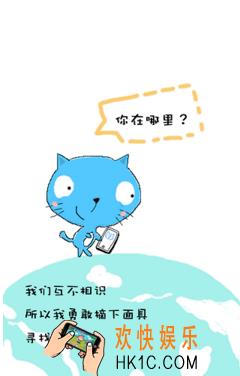 随喵怎么玩_随喵特色应用介绍