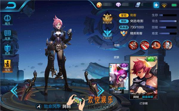 王者荣耀新版阿轲怎么玩_王者荣耀新版阿轲打法攻略