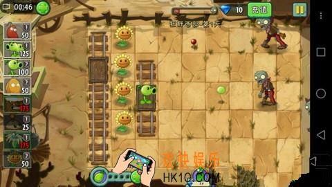 植物大战僵尸2狂野西部第1天三星攻略_植物大战僵尸2狂野西部第一关困难攻略