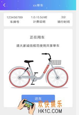 安骑特是什么_安骑特押金和收费标准一览