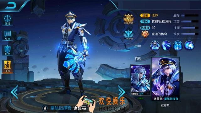 王者荣耀诸葛亮玩法介绍_王者荣耀诸葛亮新手攻略