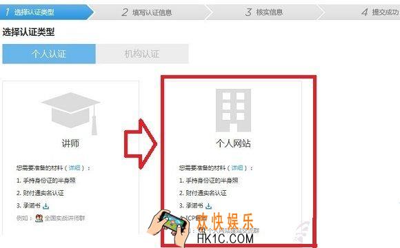 qq群付费认证是什么_qq群付费认证有什么用