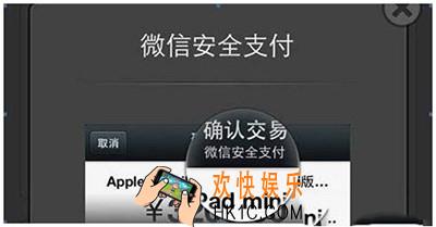 微信指付通是什么？微信指付通怎么用？