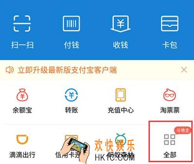 支付宝外汇汇率怎么计算_支付宝外汇汇率计算方法教程