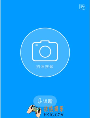 作业帮怎么问学霸问题_作业帮问学霸问题教学
