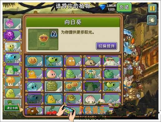 植物大战僵尸2失落之城21天攻略_植物大战僵尸失落之城第二十一关三星