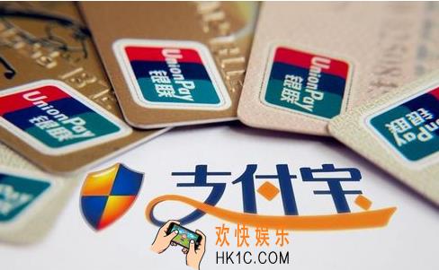 支付宝暗号是什么_支付宝暗号怎么设置