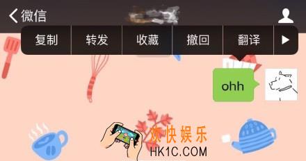 微信翻译代码有哪些_微信部分翻译代码介绍