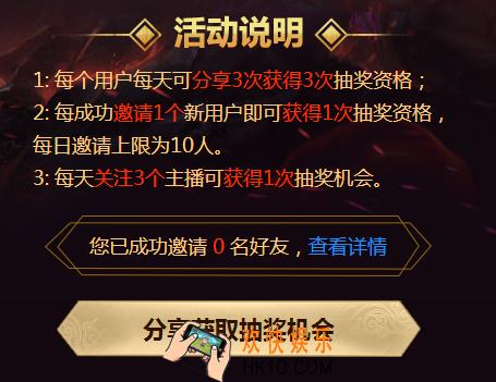 飞云直播送王者荣耀皮肤真的吗_飞云直播送王者荣耀皮肤怎么获得