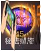 光明大陆牧羊人怎么玩_光明大陆牧羊人玩法攻略