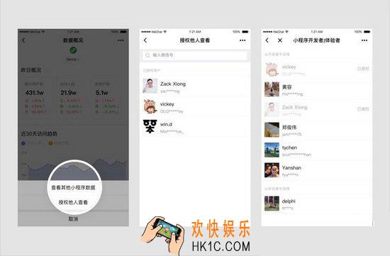 微信小程序助手怎么样_微信小程序助手功能使用教程