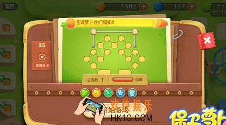 保卫萝卜3游乐场第35关怎么玩_保卫萝卜3游乐场第35关金萝卜通关技巧