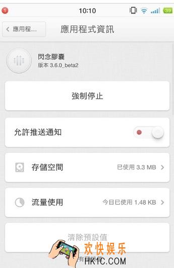 闪念胶囊怎么打开_闪念胶囊怎么用