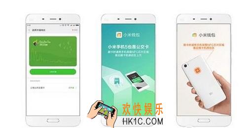 小米交通卡可以退吗_小米交通卡退费怎么退？