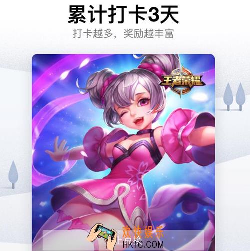QQ7.0版本签到送什么？QQ7.0版本签到奖励介绍