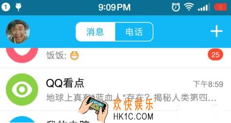 QQ看点怎么设置阅读兴趣_QQ看点设置阅读兴趣方法告知
