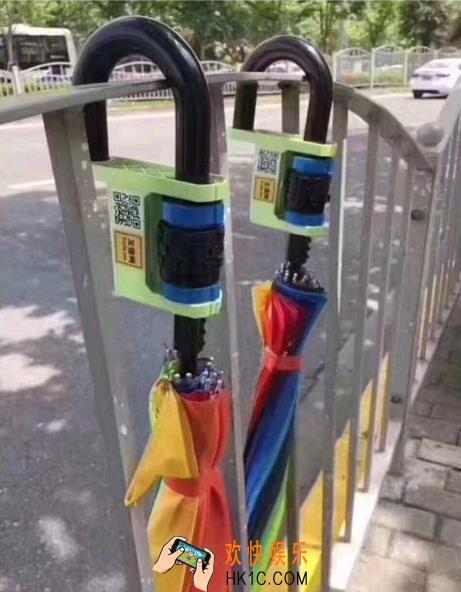 魔力伞app是什么_魔力伞app详情使用介绍