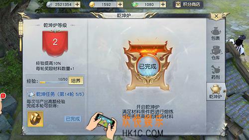 镇魔曲手游炼丹炉怎么提升几率_镇魔曲手游炼丹炉几率增加方法