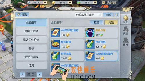 镇魔曲手游生活技能怎么赚钱_镇魔曲手游生活技能推荐