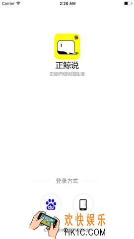 正鲸说是什么_正鲸说有什么用