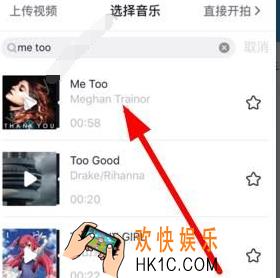 抖音美女打响指的音乐在哪_抖音美女打响指的音乐介绍