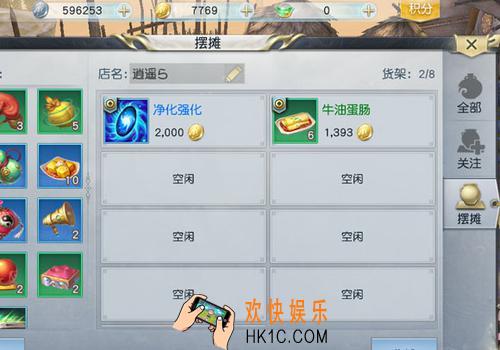 镇魔曲手游怎么赚钱_镇魔曲手游赚钱攻略