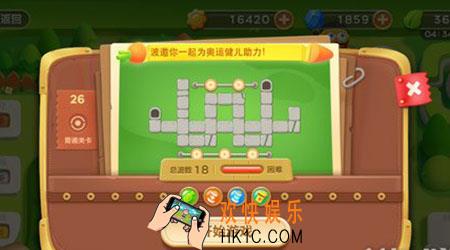保卫萝卜3公园第26关怎么玩_保卫萝卜3公园第26关金萝卜通关技巧