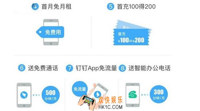 钉钉卡怎么办理_钉钉卡办理方法介绍