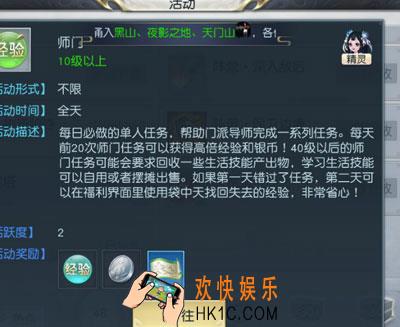 镇魔曲那些任务必做_镇魔曲任务攻略