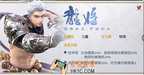 镇魔曲手游哪个职业好_镇魔曲手游职业选择推荐