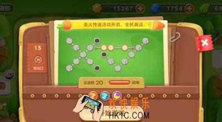 保卫萝卜3公园第13关怎么玩_保卫萝卜3公园第13关金萝卜通关技巧