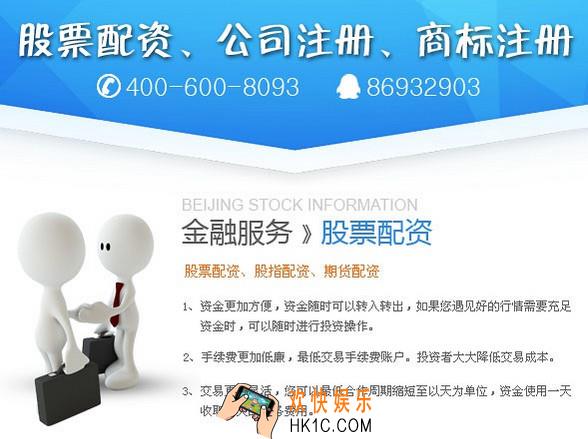 北京工商登记是什么_北京工商登记内容使用介绍