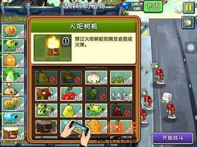 植物大战僵尸2黑暗时代小丑都能反弹什么_植物大战僵尸黑暗时代用什么对付小丑