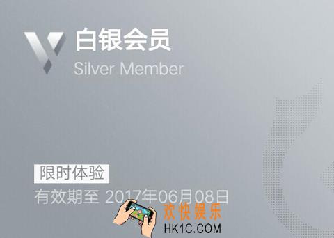 微信理财通会员是什么？微信理财通会员有什么用