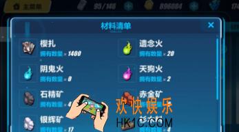 崩坏3樱扎在哪里刷_崩坏3樱扎获得方法介绍