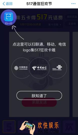 支付宝517集卡怎么集卡_支付宝517集卡活动说明