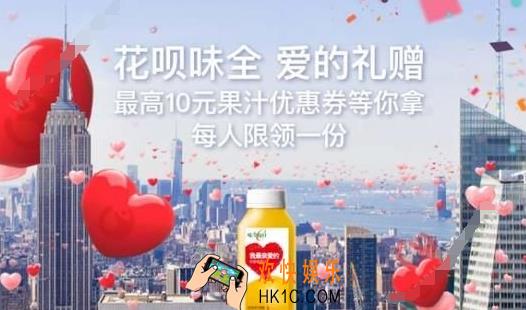 支付宝花呗AR互动怎么玩_支付宝花呗AR互动玩法福利介绍