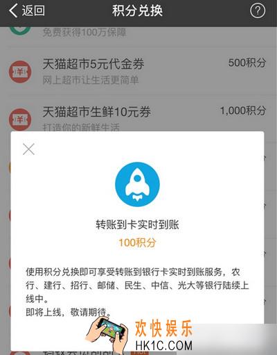 支付宝转账实时到账吗_支付宝开通实时到账教学