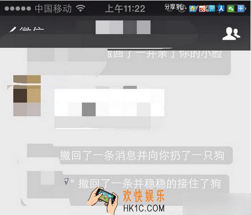 微信撤回消息并你扔了一只狗怎么弄_微信撤回消息并你扔了一只狗设置方法图解