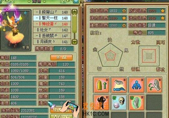 梦想世界召唤兽怎么养_梦想世界召唤兽用什么好
