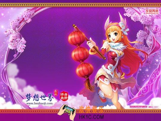 梦想世界135剧情怎么打_梦想世界135新剧情打法