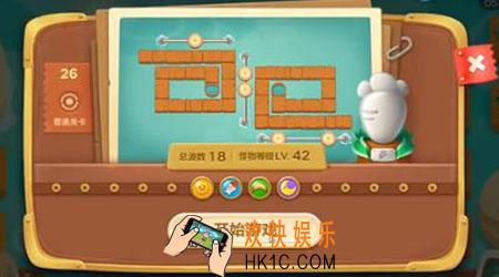 保卫萝卜3码头第26关怎么玩_保卫萝卜3码头第26关金萝卜通关技巧
