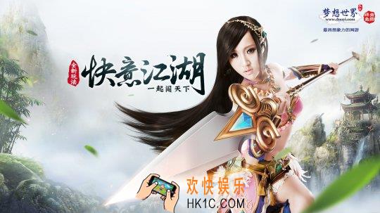 梦想世界孩子选什么好_梦想世界孩子怎么养