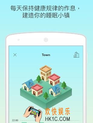睡眠小镇是什么_睡眠小镇怎么使用